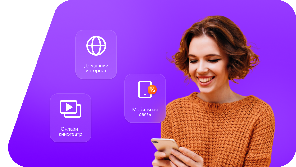 Промо-тарифы Ростелеком в&nbsp;деревня Евсюнинская (Вологодская область)